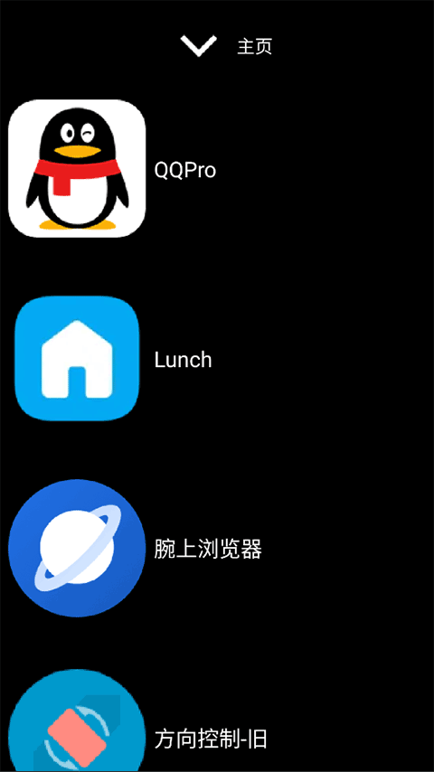 微思 3.7.2-CE 最新版 2