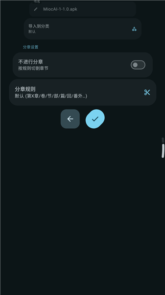 弦电子书Wear 1.1.0 安卓版 2