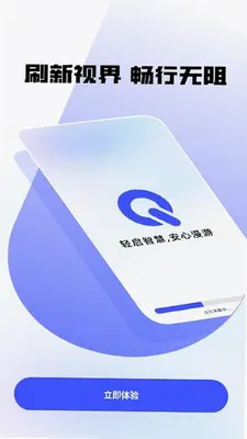 gold浏览器 1.0.1 手机版 2