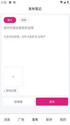 汀鸟 1.0.2 手机版 1