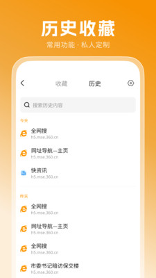 DeepS浏览器 1.0.0 最新版 2