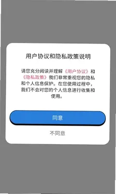 观察猿 v1.1.2安卓版 手机版 3