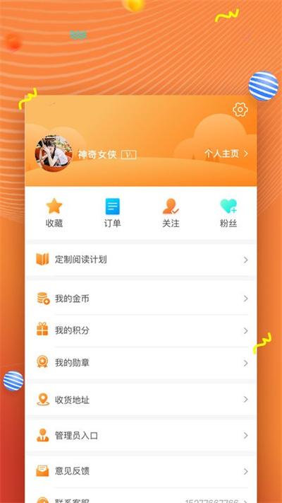 52阅读平台 2.0.8 最新版 0
