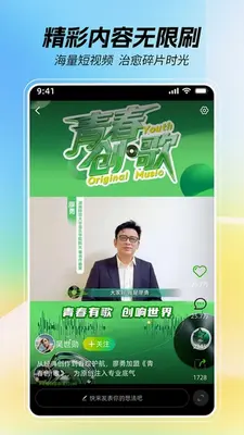 游乐信 1.0.1 安卓版 2