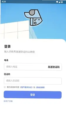 任务狗 1.1.0 安卓版 1