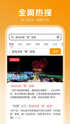 DeepS浏览器 1.0.0 最新版 1
