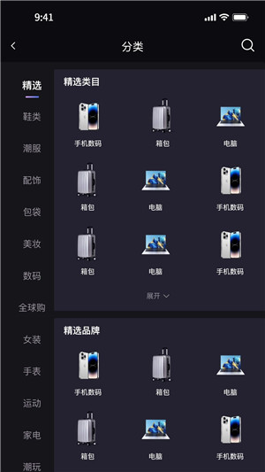 up星剧 2.0.0 最新版 2