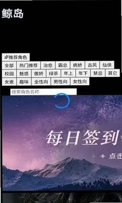 鲸岛ai 1.1 最新版 2