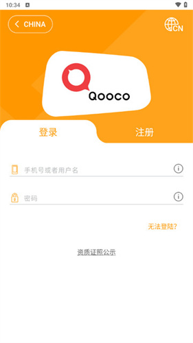 大声说英语 1.4.20240917.3196 最新版 0