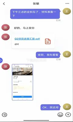 互联喵 1.1.0 手机版 2