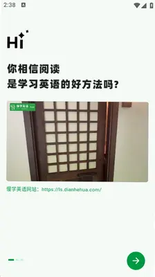 慢学英语 1.1.7 最新版 3