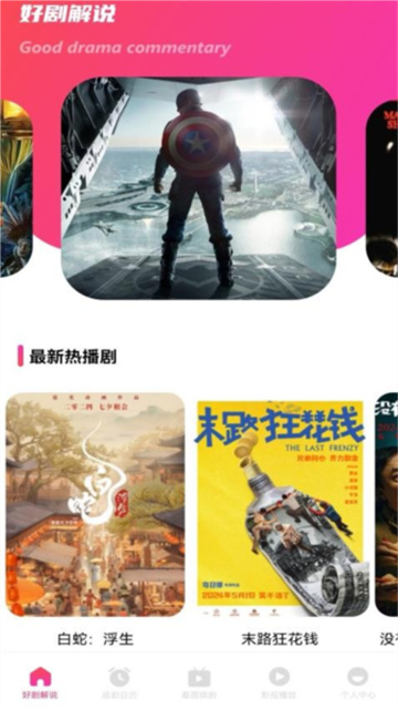 追剧豆影视 1.6 最新版 0