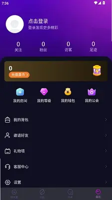 知奥语音 1.5.9 安卓版 2