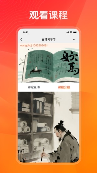 健康之约 25.10.14 最新版 2