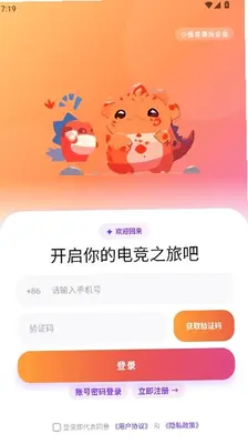 小怪兽潮玩 v1.0.16安卓版 官方版 1