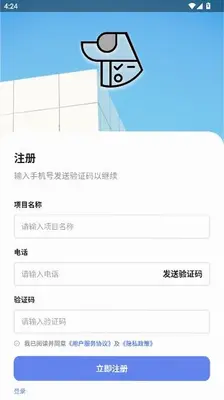 任务狗 1.1.0 安卓版 2
