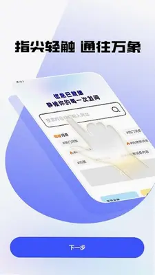 gold浏览器 1.0.1 手机版 0