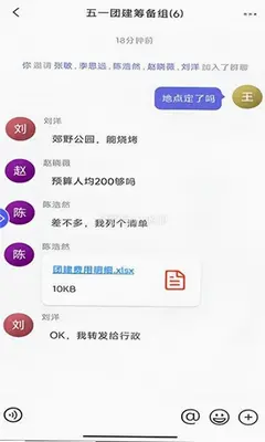 互联喵 1.1.0 手机版 1