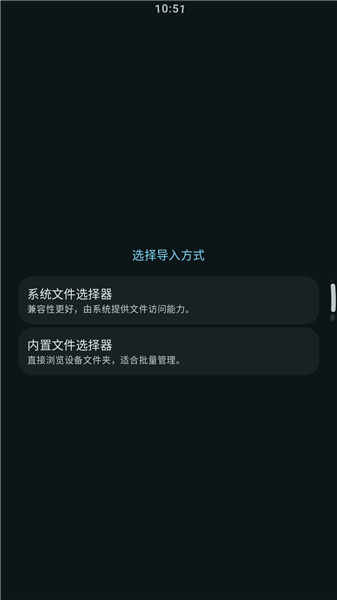 弦电子书Wear 1.1.0 安卓版 0