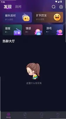 知奥语音 1.5.9 安卓版 1