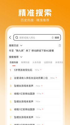DeepS浏览器 1.0.0 最新版 3