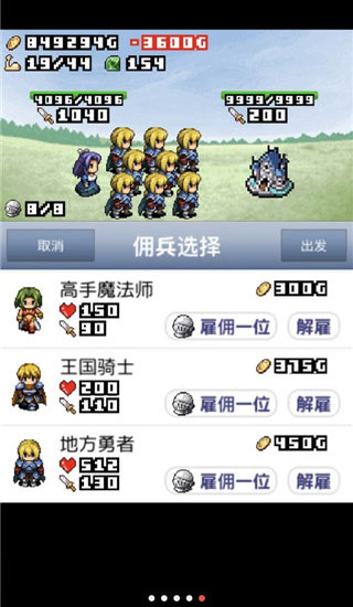 王国道具店 1.0 手机版 3