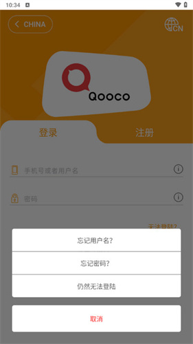 大声说英语 1.4.20240917.3196 最新版 1