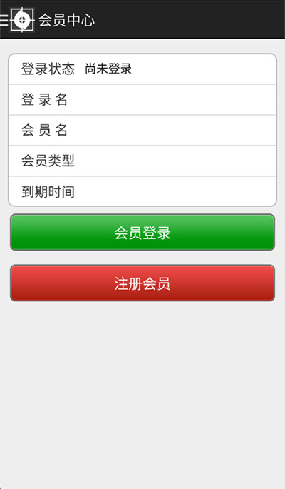 看图纸 1.3 手机版 3