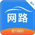 网路出行 2.5.4 最新版