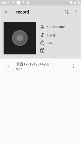 phonograph 1.3.7 安卓版 2