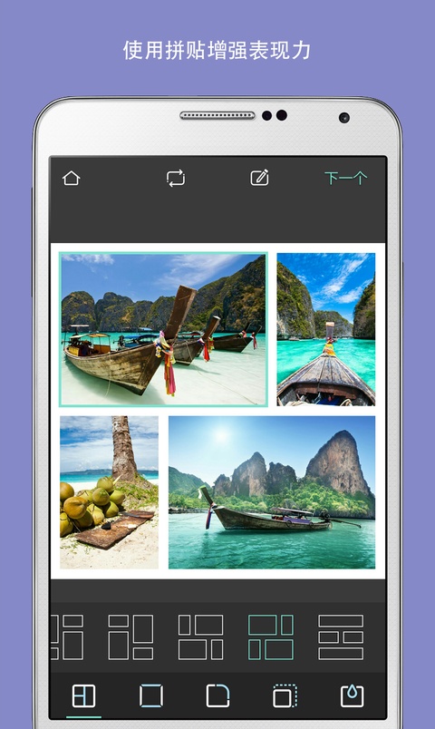 pixlr照片 3.9.1 最新版 2