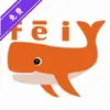 小绯鲸输入法 1.1.0 最新版