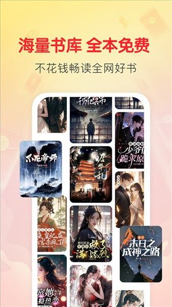 袋鼠阅读 1.4.5 最新版 1