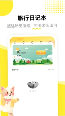 忍忍岛 5.2 安卓版 2