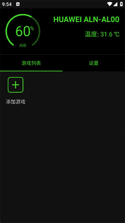 烧饼 20.0.6 官方版 1