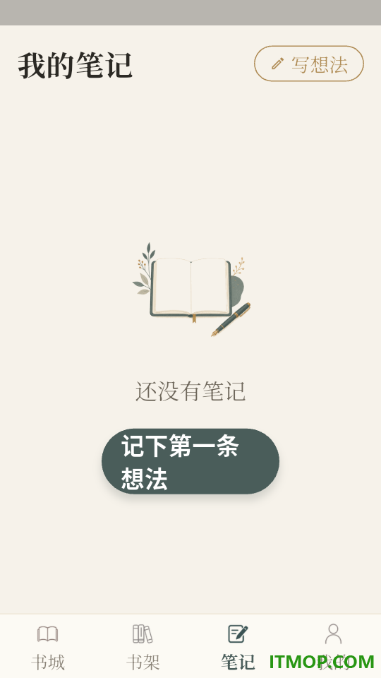 杨柳阅读官网版