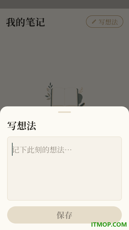 杨柳阅读官网版