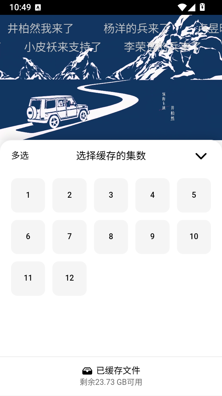 风暴剧场 1.0.1 最新版 0