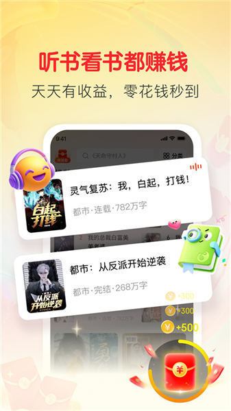 袋鼠阅读 1.4.5 最新版 0