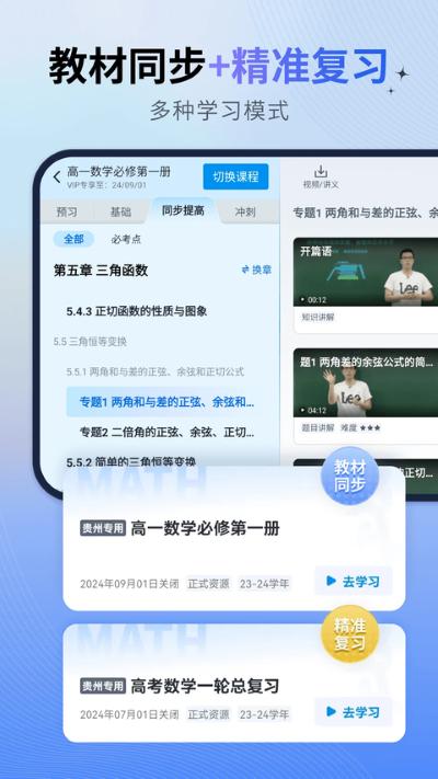 简单一百 v1.8.9 手机版 3