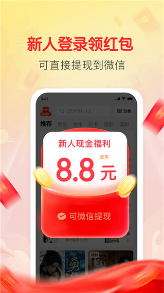 袋鼠阅读 1.4.5 最新版 3