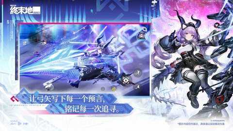 终末地云 1.5.0 最新版 1