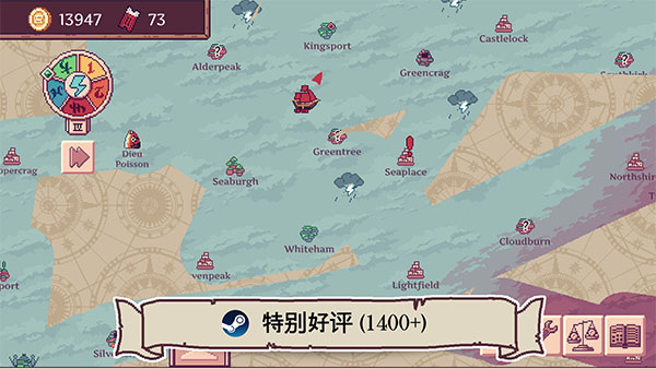 天空商人 2.0 最新版 0