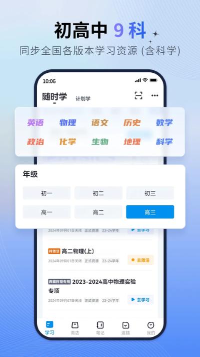 简单一百 v1.8.9 手机版 2