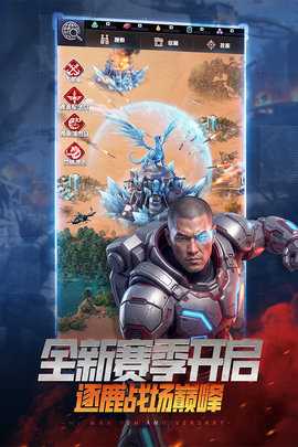 我的使命 9.6.8 最新版 2