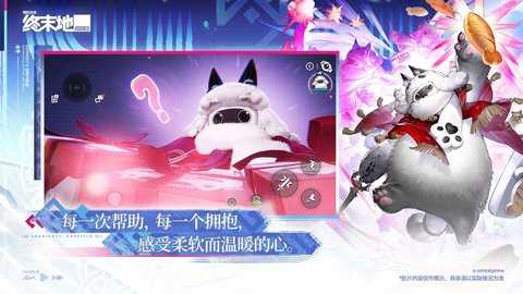 明日方舟终末地b服 1.5.3 最新版 2
