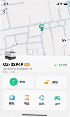 轻舟派 0.0.3 最新版 1