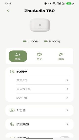 竹林鸟 1.0.3 最新版 0