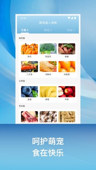 小兔乐跑 1.3.2 手机版 0