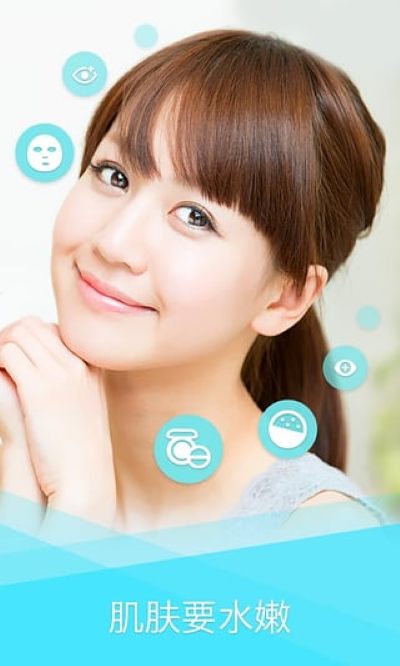 最美自拍 5.0.5.0 最新版 3